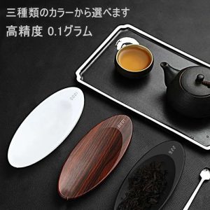 スマートティー高精度グラム計