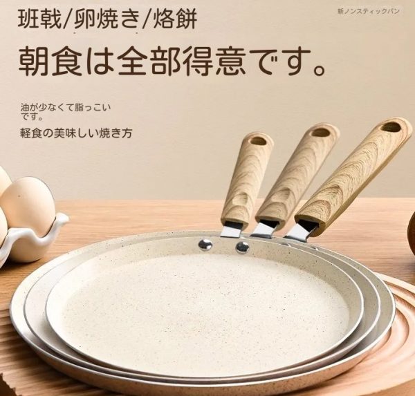 千層ノンスティックパン - 画像 (2)