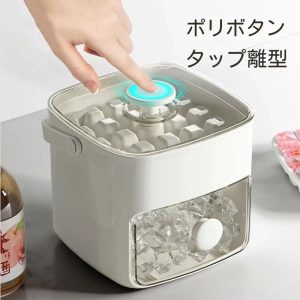 大容量手提げ氷金型