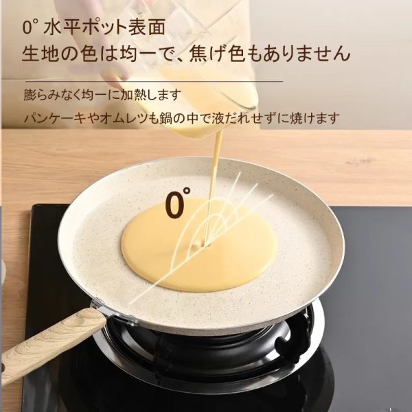 千層ノンスティックパン - 画像 (5)