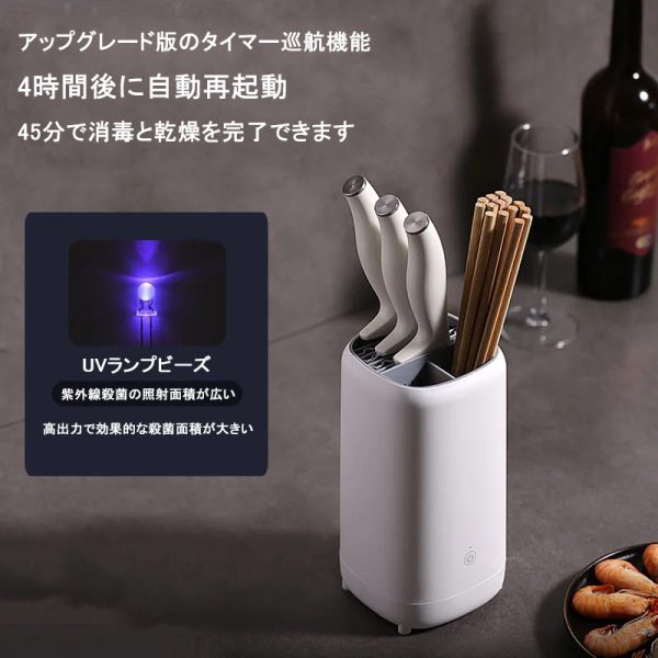 家庭用消毒包丁スタンド - 画像 (3)