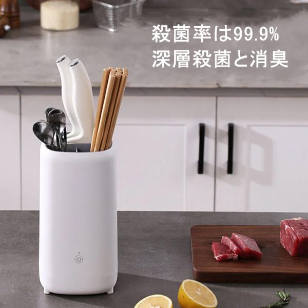 家庭用消毒包丁スタンド - 画像 (4)