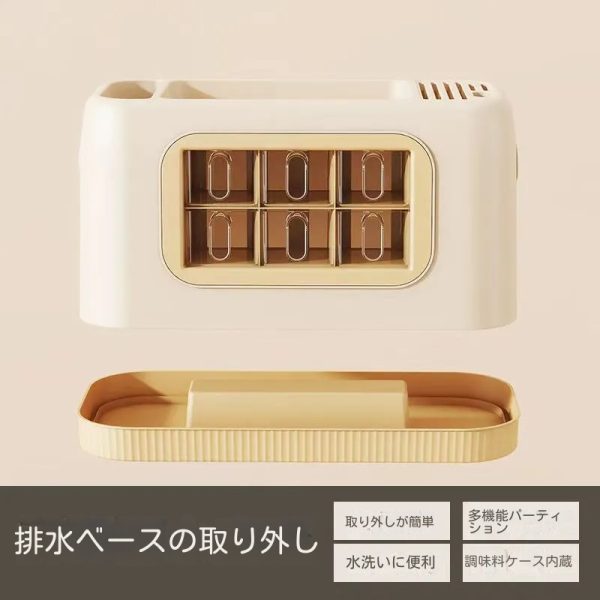 キッチン調味料ラック - 画像 (5)