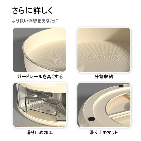 一体型回転式多コンパートメント調味料ボックス - 画像 (6)