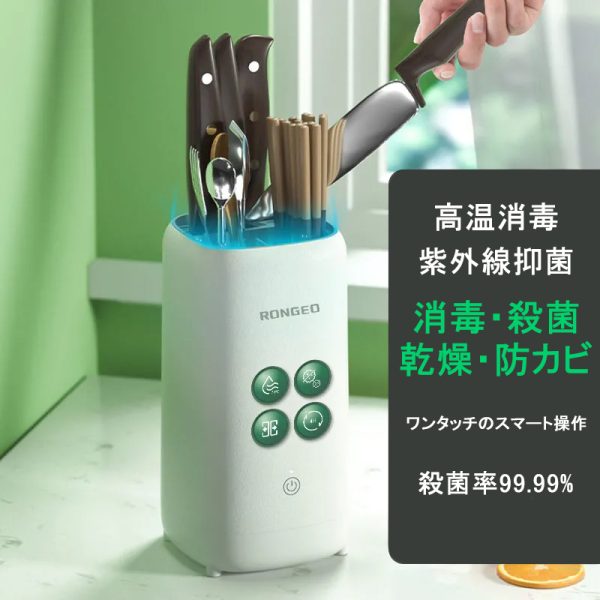 家庭用消毒包丁スタンド - 画像 (7)