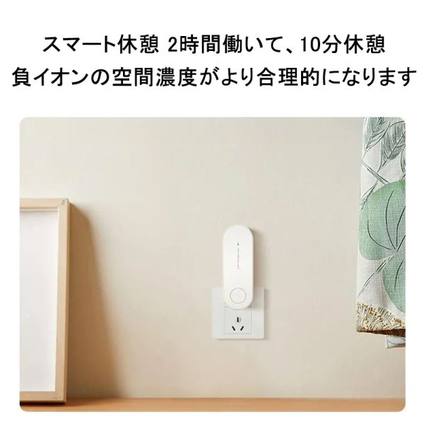 小型家庭用空気清浄機 - 画像 (3)
