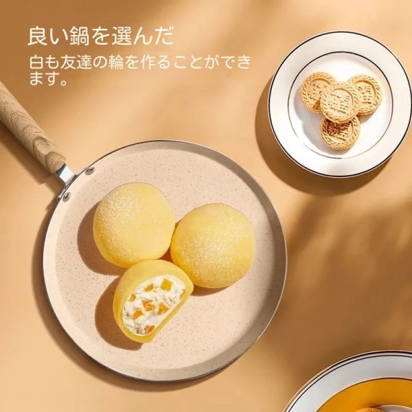 千層ノンスティックパン - 画像 (3)