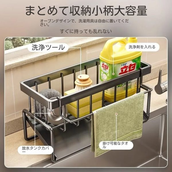 キッチンシンクラック - 画像 (8)
